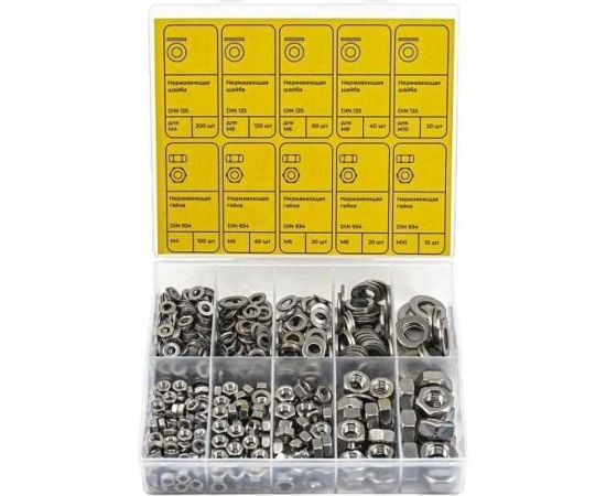 Набор шайб и гаек из нержавеющей стали KREPFIELD М4, М5, М6, М8, М10, 660 предметов в кейсе Набор10метрика660 