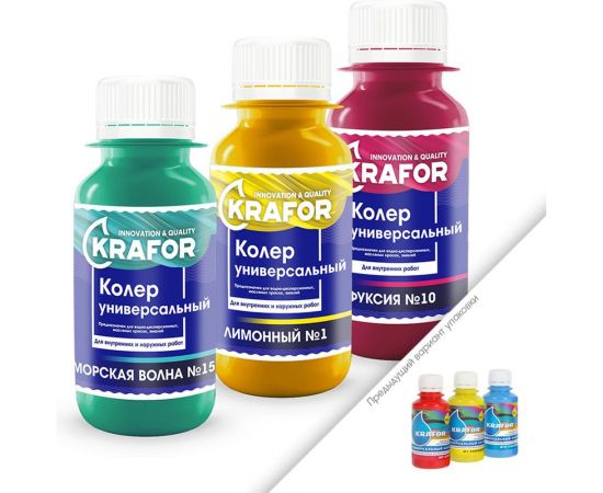 Универсальный колер KRAFOR №22 ШОКОЛАД 450 мл 47893 