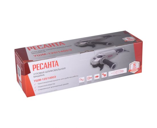 Углошлифовальная машина Ресанта УШМ-125/1400Э 75/12/5 – изображение 11