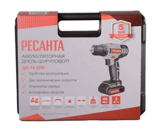 Аккумуляторная дрель-шуруповерт Ресанта ДА-14-2ЛК 75/14/4 – изображение 11