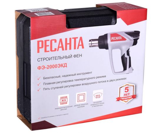 Строительный фен Ресанта ФЭ-2000ЭКД 75/2/3 – изображение 13