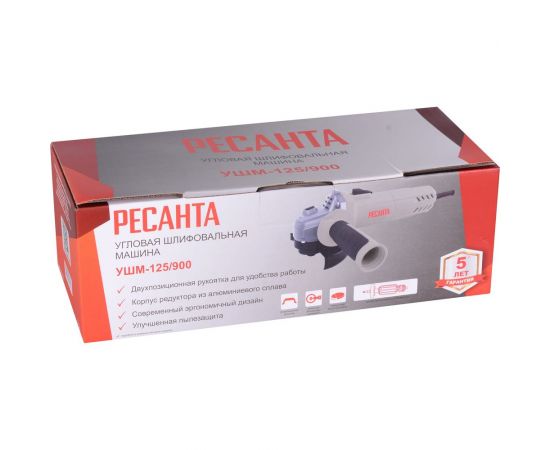 Углошлифовальная машина Ресанта УШМ-125/900 75/12/2 – изображение 13