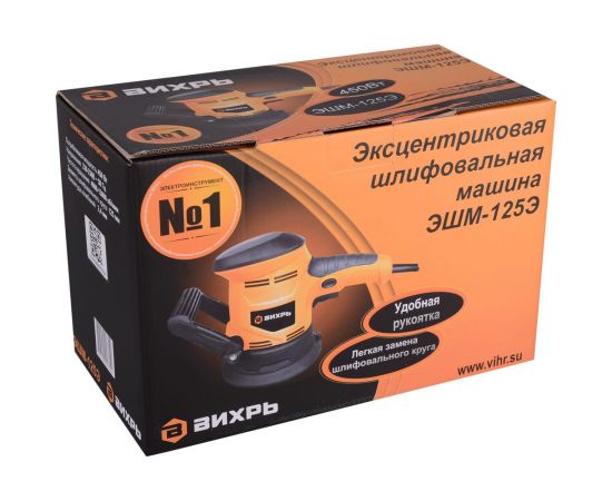 Эксцентриковая шлифовальная машина Вихрь ЭШМ-125Э 72/6/5 – изображение 14