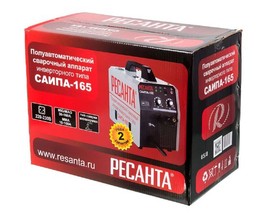 Сварочный полуавтомат Ресанта САИПА 165 65/8 – изображение 15
