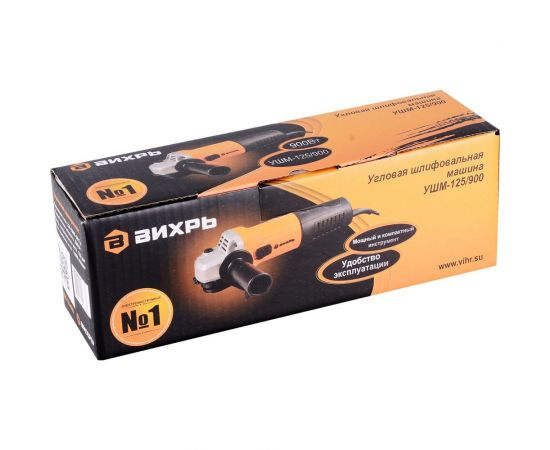 Болгарка (УШМ) ВИХРЬ УШМ-125/900 72/12/1 – изображение 15