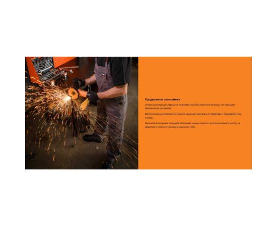 Болгарка (УШМ) ВИХРЬ УШМ-125/900 72/12/1 – изображение 16