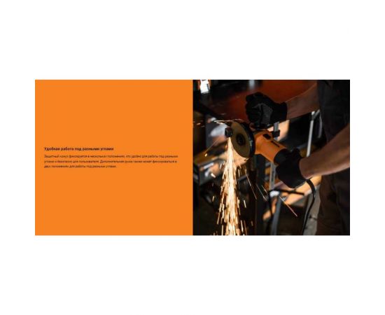 Болгарка (УШМ) ВИХРЬ УШМ-125/900 72/12/1 – изображение 17