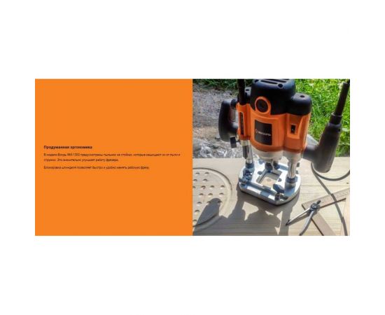 Фрезерная машина ВИХРЬ ФМ-1300 72/13/1 – изображение 17