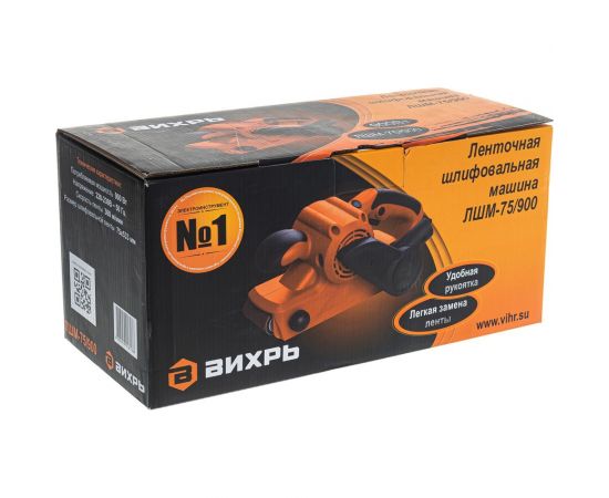 Ленточная шлифмашина ВИХРЬ ЛШМ-75/900 72/6/2 – изображение 19