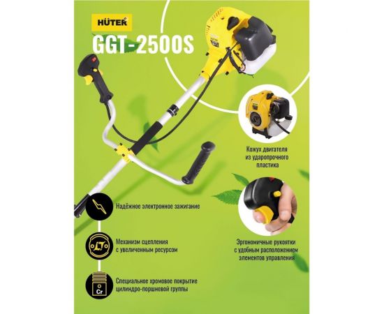 Бензиновый триммер Huter GGT-2500S 70/2/13 – изображение 20