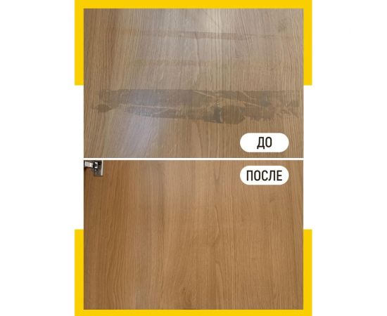 Антискотч WALNUT удалитель скотча, наклеек, 100 мл WLN0539 – изображение 4