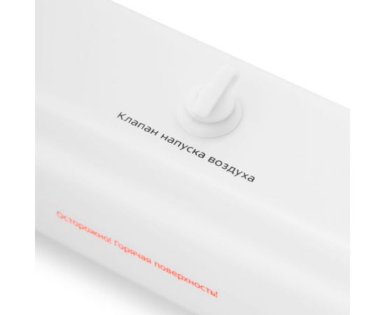 Вакууматор KITFORT КТ-1506 – изображение 5