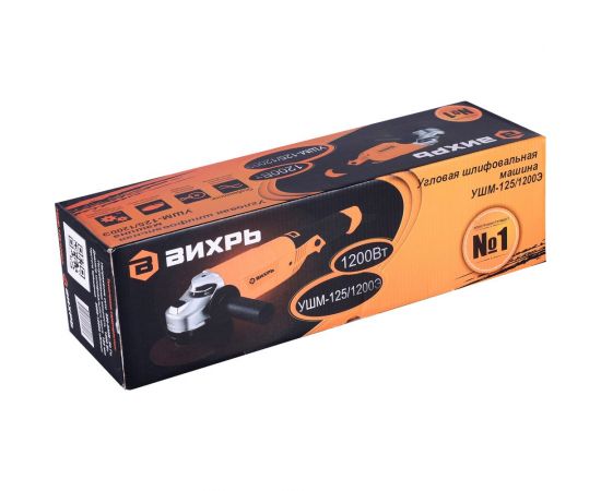 Углошлифовальная машина Вихрь УШМ-125/1200Э 72/12/7 – изображение 6