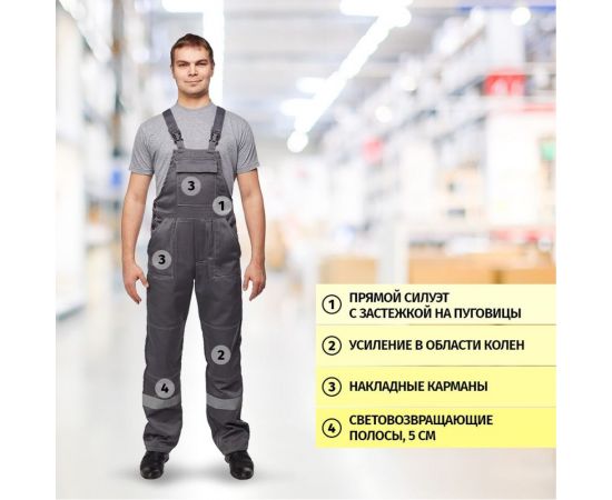 Мужской летний рабочий костюм ООО Комус л22-кпк темно-серый/светло-серый, р.52-54, рост 182-188 816292 – изображение 6