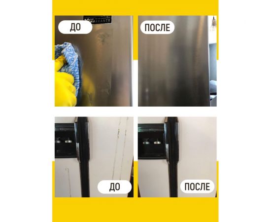 Антискотч WALNUT удалитель скотча, наклеек, 100 мл WLN0539 – изображение 6