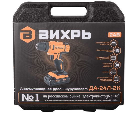 Аккумуляторная дрель-шуруповерт Вихрь ДА-24Л-2к 72/14/18 – изображение 7
