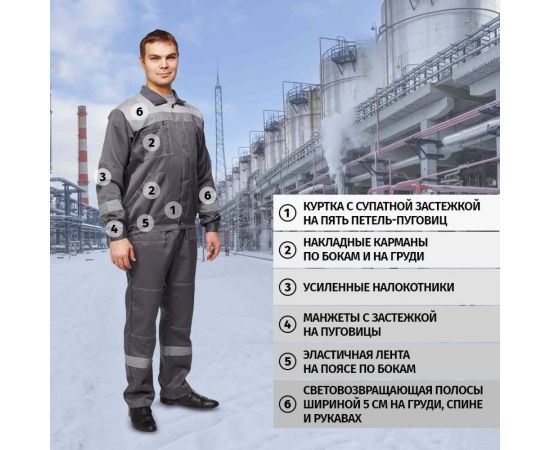 Мужской летний рабочий костюм ООО Комус л22-кпк темно-серый/светло-серый, р.52-54, рост 182-188 816292 – изображение 7