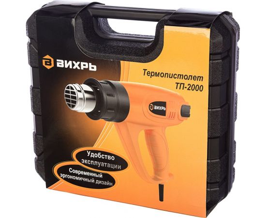 Термопистолет ВИХРЬ ТП-2000 72/2/1 – изображение 8