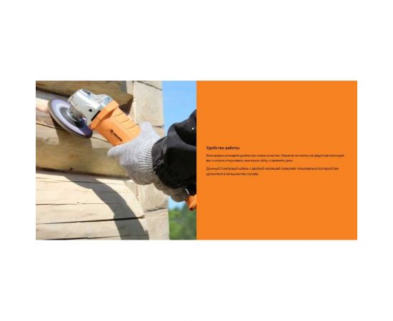 Углошлифовальная машина Вихрь УШМ-125/1200Э 72/12/7 – изображение 8