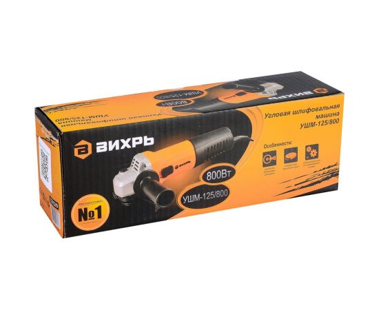 Углошлифовальная машина Вихрь УШМ-125/800 72/12/9 – изображение 8