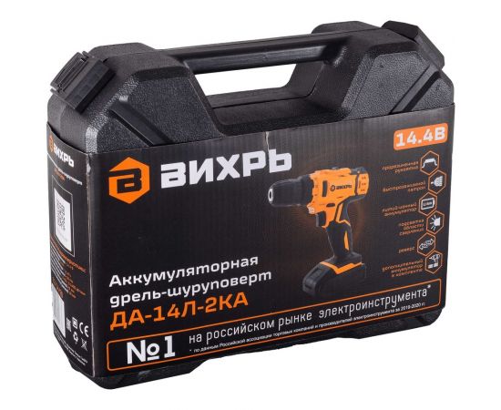 Аккумуляторная дрель-шуруповерт Вихрь ДА-14Л-2KА 72/14/20 – изображение 8