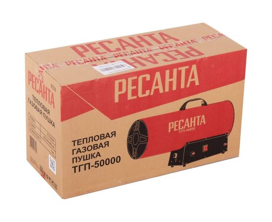 Газовая тепловая пушка Ресанта ТГП-50000 67/1/16 – изображение 9