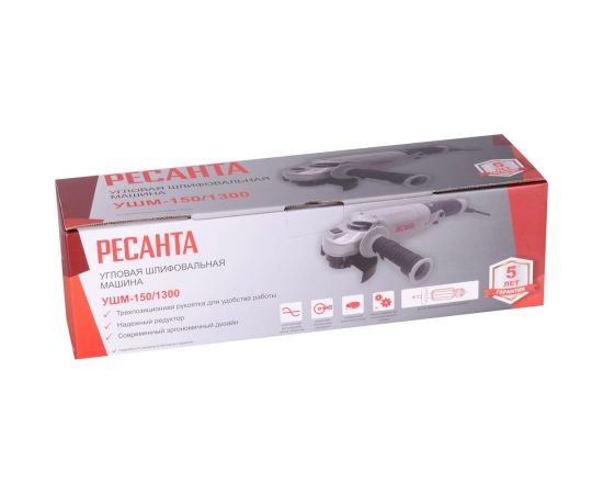 Углошлифовальная машина Ресанта УШМ-150/1300 75/12/6 – изображение 10