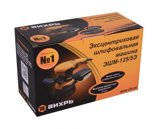 Эксцентриковая шлифовальная машина Вихрь ЭШМ-125/5Э 72/6/6 – изображение 10