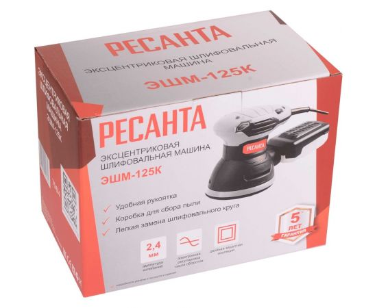 Эксцентриковая шлифовальная машина Ресанта ЭШМ-125К 75/6/4 – изображение 10