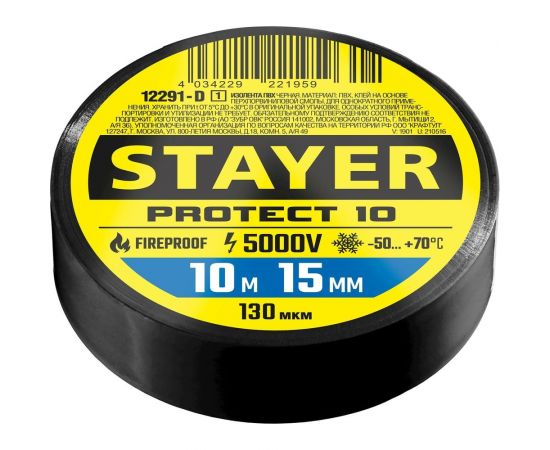 Изоляционная лента STAYER Protect-10 ПВХ 10м х 15 мм, 5000 В, черная 12291-D_z01 