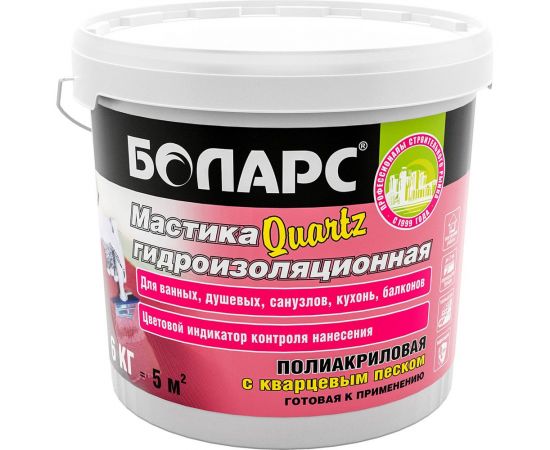 Гидроизоляционная мастика БОЛАРС полиакриловая, с кварцевым песком, 6 кг 00000039148 