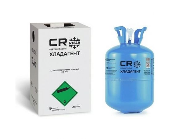 Хладагент для автомобильного кондиционера CARVILLE RACING баллон 13.6кг R-134a 