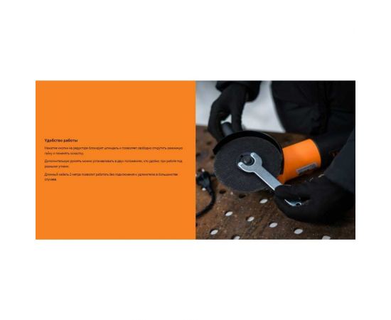 Углошлифовальная машина Вихрь УШМ-125/1100А 72/12/11 – изображение 11