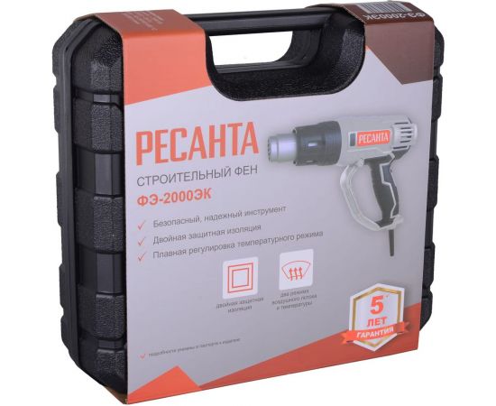 Строительный фен Ресанта ФЭ-2000ЭК 75/2/2 – изображение 12