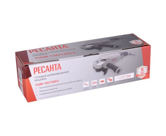 Углошлифовальная машина Ресанта УШМ-150/1400Э 75/12/7 – изображение 12