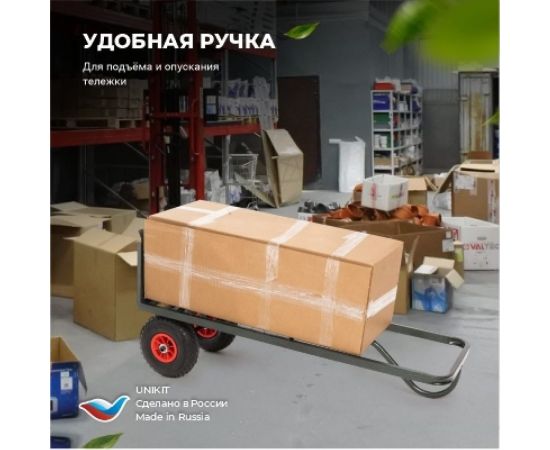 Грузовая тележка Unikit «Муравей» UN10-2110 – изображение 12