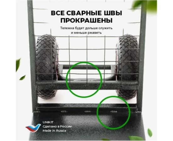 Грузовая тележка Unikit «Муравей» UN10-2110 – изображение 13