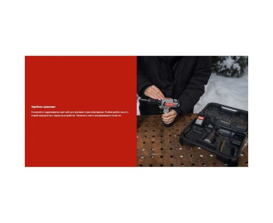 Аккумуляторная дрель-шуруповерт Ресанта ДА-12-2ЛК 75/14/2 – изображение 13