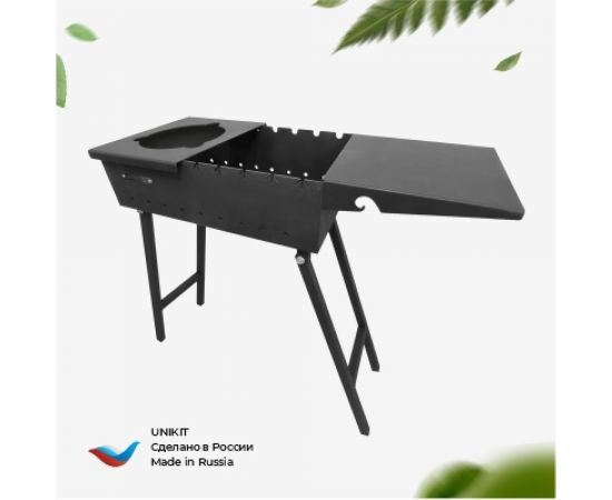 Складной мангал 5 мм, 600 + полка + подказанник Unikit UN-МСК21 – изображение 14
