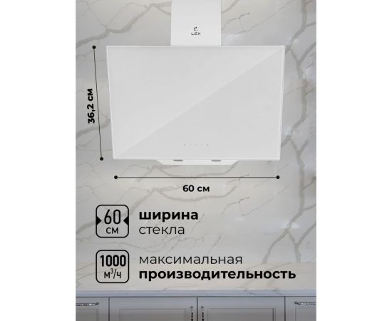 Вытяжка Lex Meta GS 600 White TRFE000006 – изображение 2