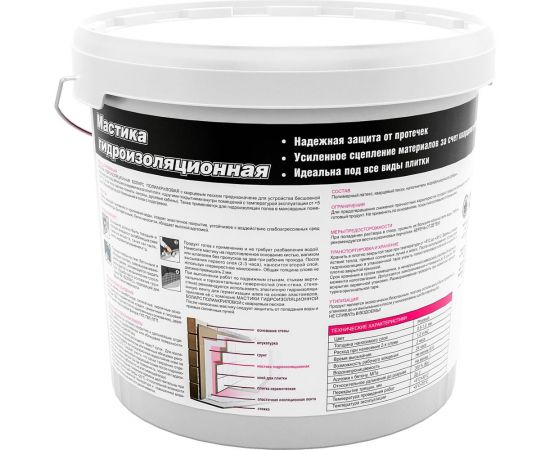 Гидроизоляционная мастика БОЛАРС полиакриловая, с кварцевым песком, 6 кг 00000039148 – изображение 2