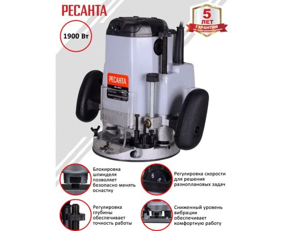 Фрезерная машина Ресанта ФМ-1900Э 75/13/2 – изображение 2