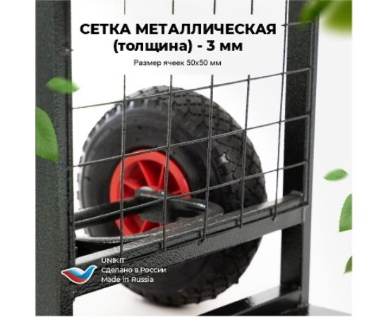 Грузовая тележка Unikit «Муравей» UN10-2110 – изображение 3