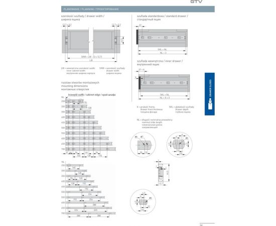Шариковые направляющие полного выдвижения GTV 45х450 мм PK-0H45450GX – изображение 3