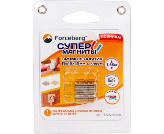 Неодимовый магнит Forceberg 15х15х1.5 мм прямоугольник, с клеевым слоем, 8шт 9-1272172-008 – изображение 4