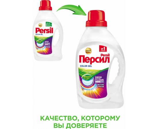 Жидкое средство для стирки автомат 2.6л PERSIL Color, гель 2454047 606068 – изображение 4