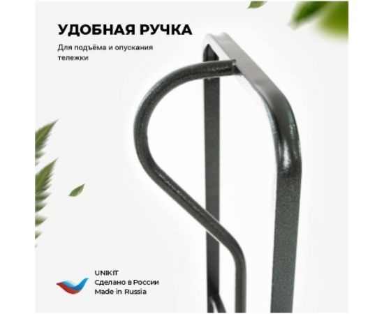 Грузовая тележка Unikit «Муравей» UN10-2110 – изображение 4