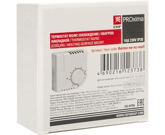 Термостат EKF NO/NC охлаждение/обогрев накладной 16A 230В IP20 PROxima thermo-no-nc-wall – изображение 4