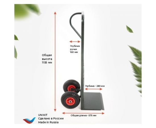 Грузовая тележка Unikit «Муравей» UN10-2110 – изображение 5
