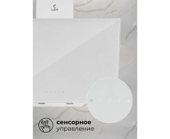 Вытяжка Lex Meta GS 600 White TRFE000006 – изображение 5